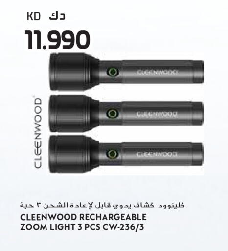 available at جراند هايبر in الكويت - مدينة الكويت