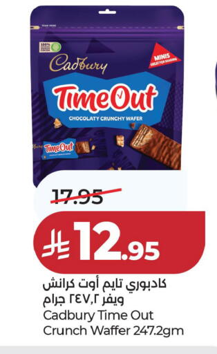 available at لولو هايبرماركت in مملكة العربية السعودية, السعودية, سعودية - حفر الباطن