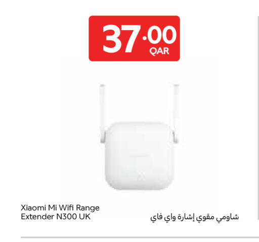 available at كارفور in قطر - الريان