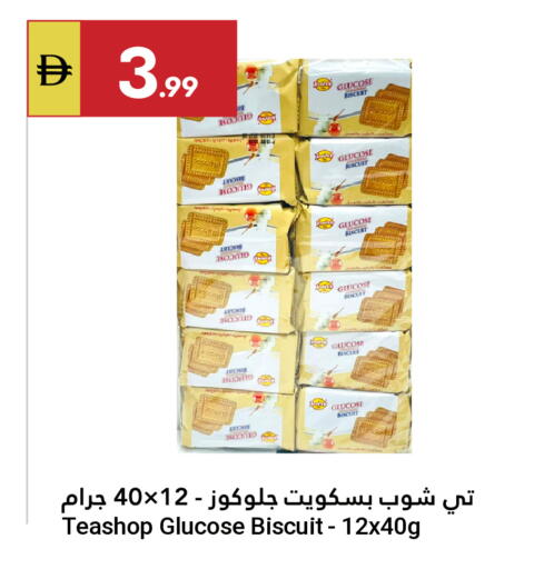 available at Grand Emirates Market in UAE - Abu Dhabi