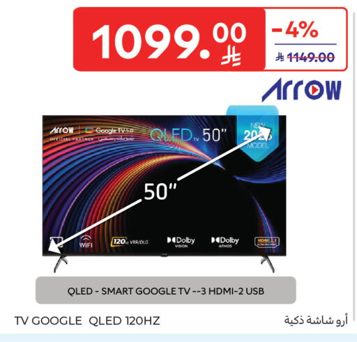 available at Carrefour in KSA, Saudi Arabia, Saudi - Medina