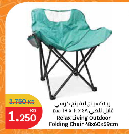 available at سيتي هايبرماركت in الكويت - مدينة الكويت