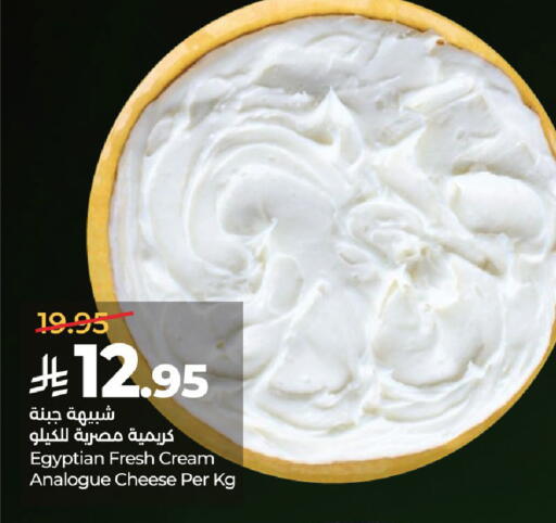 available at LULU Hypermarket in KSA, Saudi Arabia, Saudi - Hail