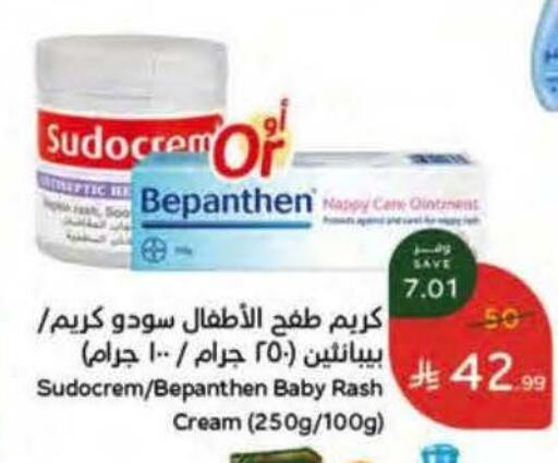 available at Hyper Panda in KSA, Saudi Arabia, Saudi - Ar Rass