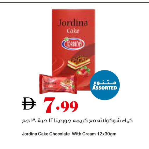 available at Trolleys Supermarket in UAE - Sharjah / Ajman