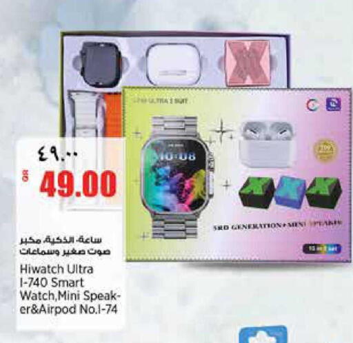 available at Retail Mart in Qatar - Doha