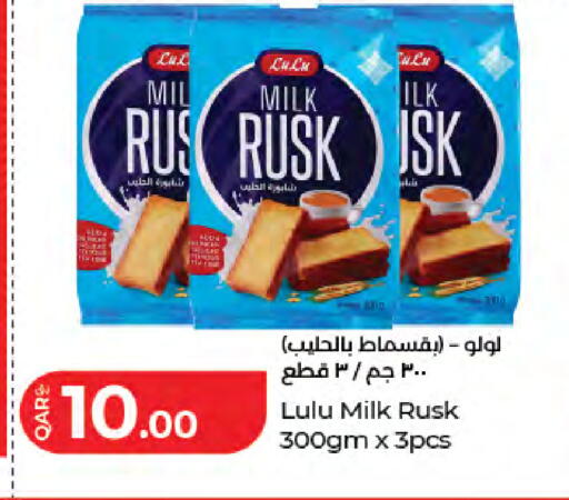 available at لولو هايبرماركت in قطر - الدوحة