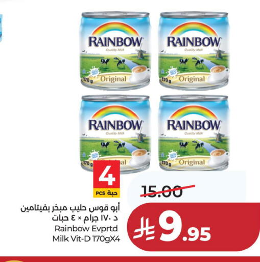 available at LULU Hypermarket in KSA, Saudi Arabia, Saudi - Jubail