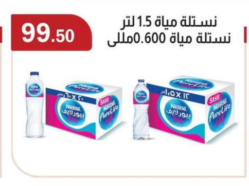 available at ابا ماركت in Egypt - القاهرة