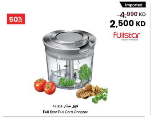 available at مركز سلطان in الكويت - مدينة الكويت