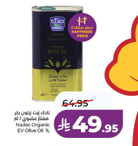 available at LULU Hypermarket in KSA, Saudi Arabia, Saudi - Al-Kharj