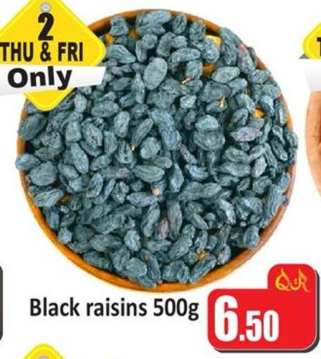 available at كبايان ستور in قطر - الدوحة