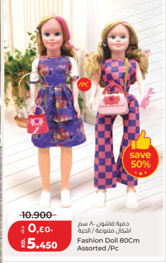 available at لولو هايبر ماركت in الكويت - مدينة الكويت