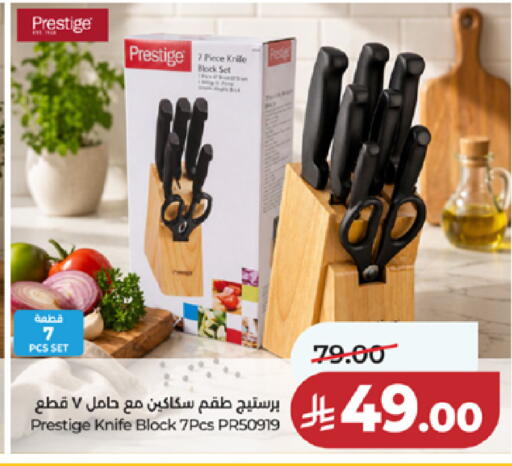 available at LULU Hypermarket in KSA, Saudi Arabia, Saudi - Ta'if