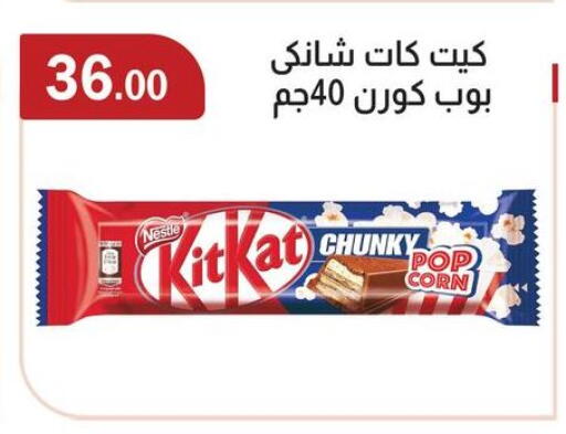 available at ABA market in Egypt - Cairo