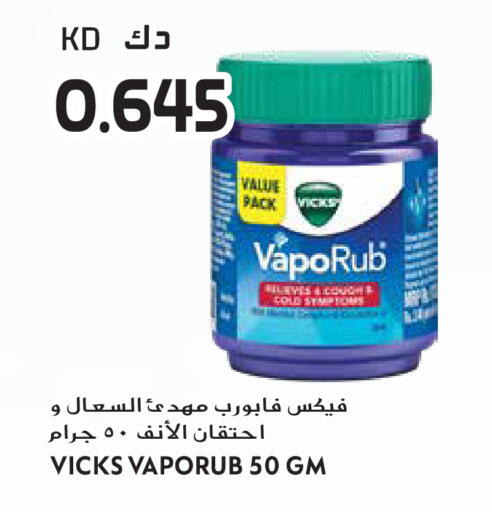 available at جراند هايبر in الكويت - مدينة الكويت