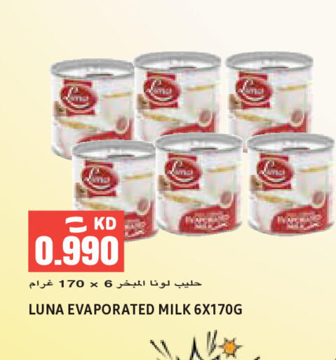 available at  سابساه هايبر ماركت in الكويت - مدينة الكويت