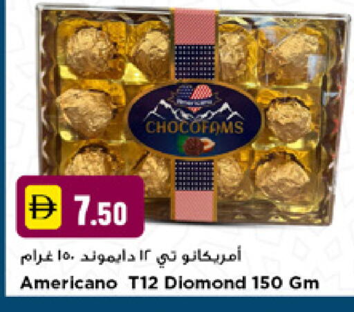 available at نيومارت هايبرماركت in الإمارات العربية المتحدة , الامارات - دبي