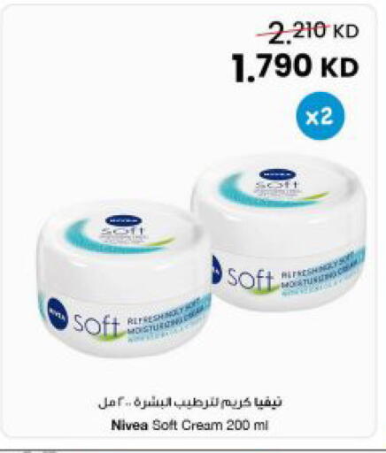 available at مركز سلطان in الكويت - مدينة الكويت