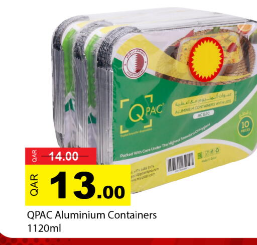 available at جي-ماكس هايبرماركت in قطر - الريان