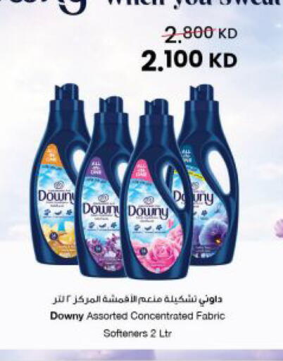 available at مركز سلطان in الكويت - مدينة الكويت