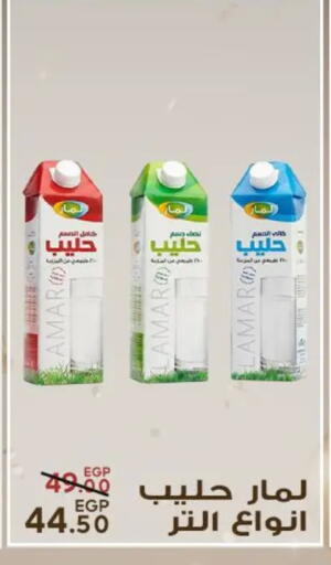 available at سراى ماركت in Egypt - القاهرة