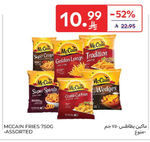 Potato available at كارفور in مملكة العربية السعودية, السعودية, سعودية - بريدة