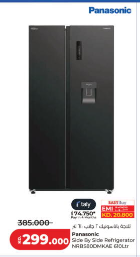 available at لولو هايبر ماركت in الكويت - مدينة الكويت