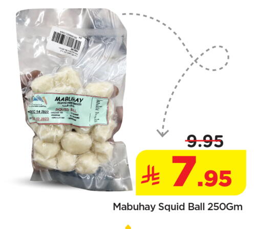 available at نستو in مملكة العربية السعودية, السعودية, سعودية - المجمعة