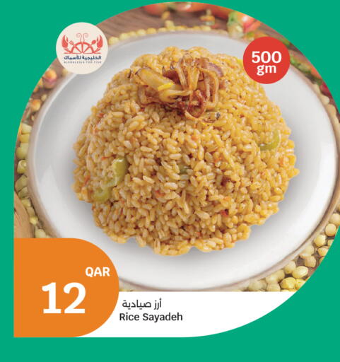 available at سيتي هايبرماركت in قطر - أم صلال