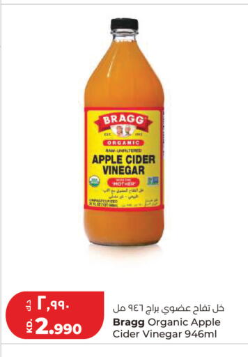 Apple available at لولو هايبر ماركت in الكويت - مدينة الكويت