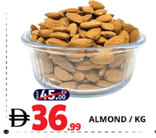 available at اكسبرس المدينة هايبرماركت in الإمارات العربية المتحدة , الامارات - أبو ظبي