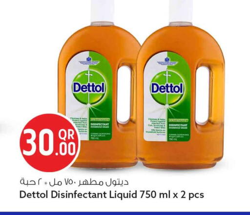 available at سفاري هايبر ماركت in قطر - الوكرة