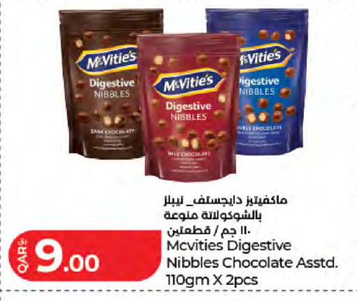 available at LuLu Hypermarket in Qatar - Al Wakra