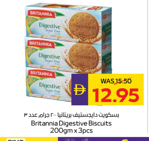 available at أدكووب in الإمارات العربية المتحدة , الامارات - ٱلْعَيْن‎