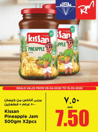 Pineapple Apple available at ريتيل مارت in قطر - الشحانية