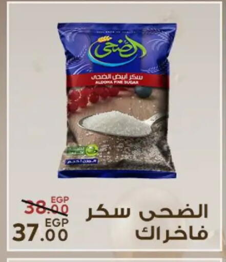available at سراى ماركت in Egypt - القاهرة