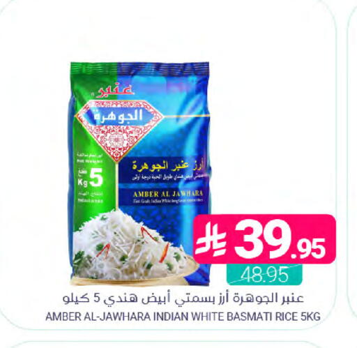 available at Muntazah Markets in KSA, Saudi Arabia, Saudi - Qatif