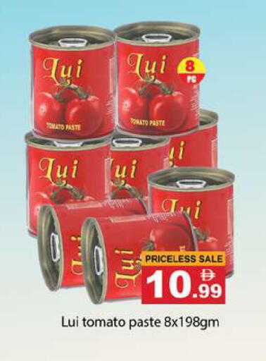 Tomato available at Gulf Hypermarket LLC in UAE - Ras al Khaimah