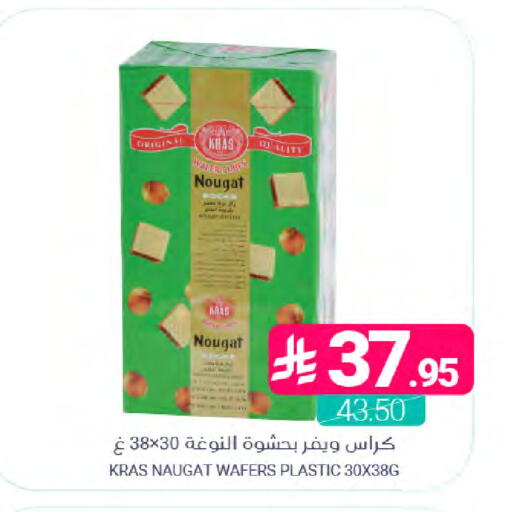 available at Muntazah Markets in KSA, Saudi Arabia, Saudi - Saihat