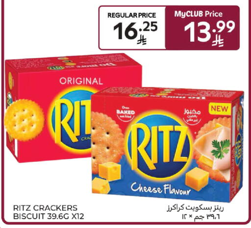 available at Carrefour in KSA, Saudi Arabia, Saudi - Jeddah