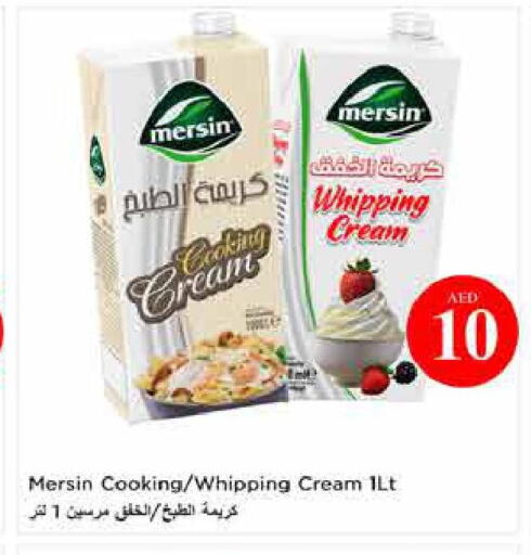 available at لاست تشانس in الإمارات العربية المتحدة , الامارات - ٱلْفُجَيْرَة‎