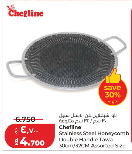 available at لولو هايبر ماركت in الكويت - مدينة الكويت