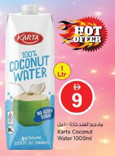 Coconut available at نستو هايبرماركت in الإمارات العربية المتحدة , الامارات - دبي