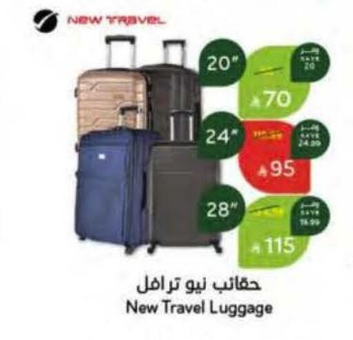 available at Hyper Panda in KSA, Saudi Arabia, Saudi - Al Khobar