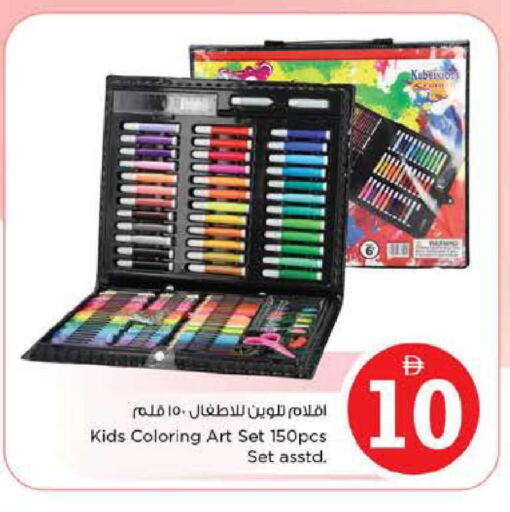 available at Nesto Hypermarket in UAE - Sharjah / Ajman