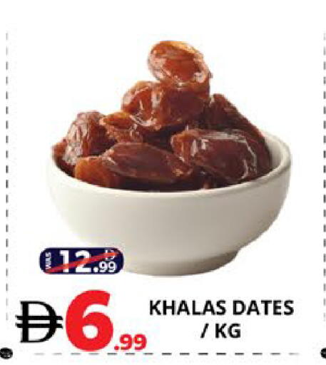 available at EXPRESS AL MADEENA HYPERMARKET LLC in UAE - Abu Dhabi