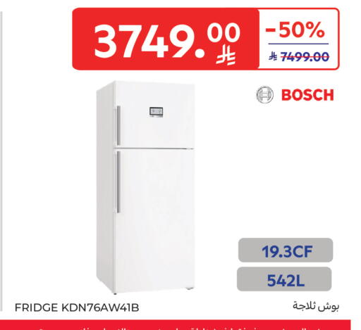 available at كارفور in مملكة العربية السعودية, السعودية, سعودية - جدة