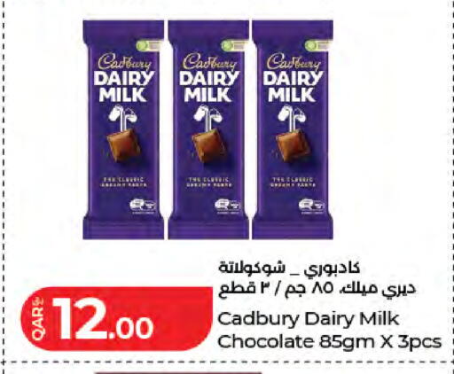 available at LuLu Hypermarket in Qatar - Doha