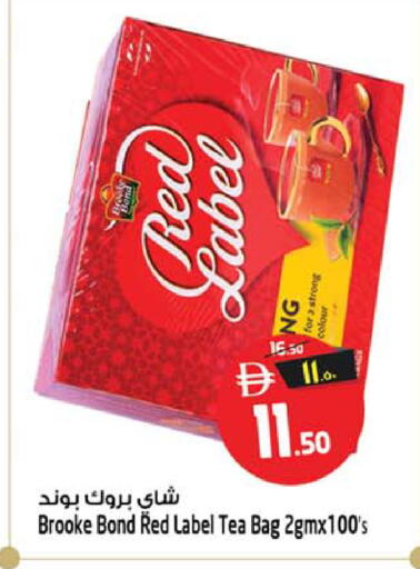 available at SAFARI HYPERMARKET  in UAE - Ras al Khaimah